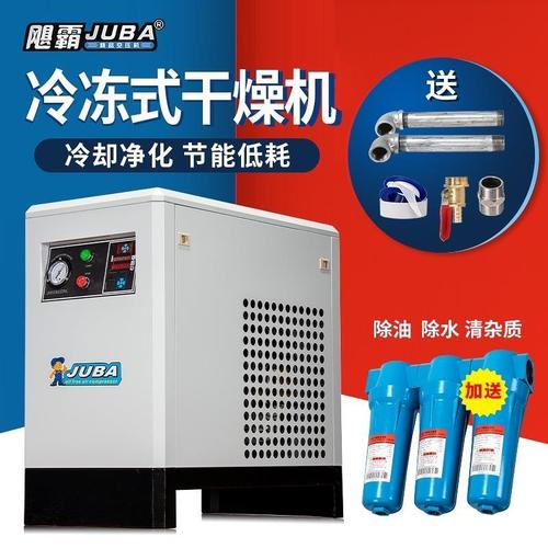 冷冻干燥机缺油会怎么样?冷冻机油故障-图2 冷冻干燥机缺油会怎么样?冷冻机油故障-图2