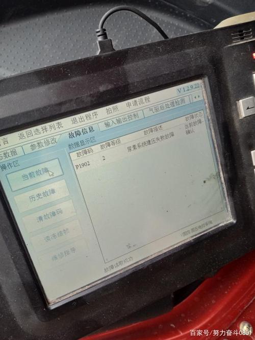 换电瓶后故障码怎么取消?行车电脑显示故障图解-图3 换电瓶后故障码怎么取消?行车电脑显示故障图解-图3