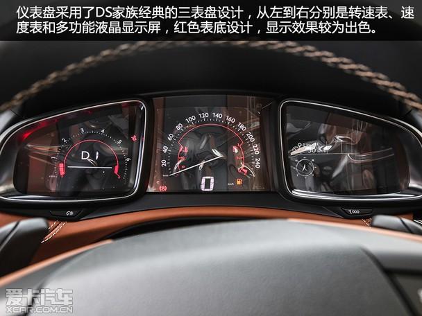 ds5ls电子驻车起步忘了给油时会自动解除吗?ds汽车 驻车制动故障-图3 ds5ls电子驻车起步忘了给油时会自动解除吗?ds汽车 驻车制动故障-图3