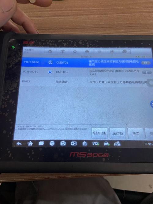 深圳最便宜旅馆在那?汽车故障码福田商用车 p1013-图2 深圳最便宜旅馆在那?汽车故障码福田商用车 p1013-图2