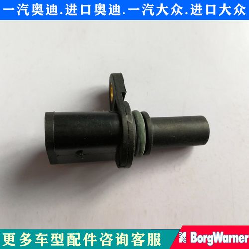 大众宝来车速传感器怎么测量?老宝来故障码车速传感器-图4 大众宝来车速传感器怎么测量?老宝来故障码车速传感器-图4