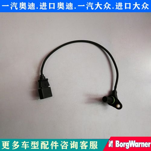 大众宝来车速传感器怎么测量?老宝来故障码车速传感器-图3 大众宝来车速传感器怎么测量?老宝来故障码车速传感器-图3
