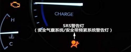 奔驰cls300故障码srs什么意思？奔驰srs故障有事吗-图3