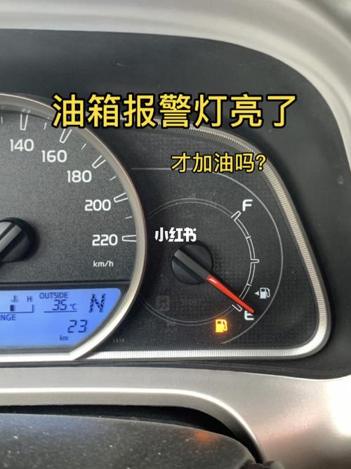 油箱泄放阀故障表现？油箱漏油会有故障码吗-图3
