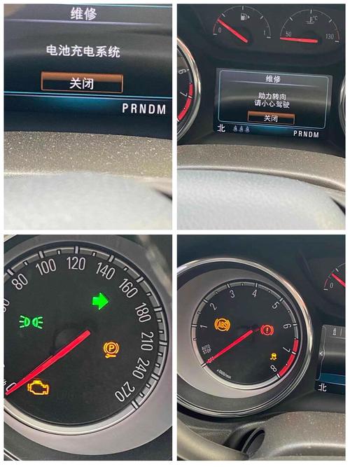 别克君威为什么突然跳故障码？别克新君威故障灯亮怎么回事-图2