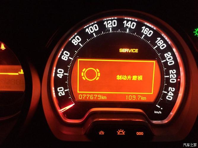 雪铁龙c5刹车片磨损故障怎么消除?雪铁龙c5刹车系统故障-图3 雪铁龙c5刹车片磨损故障怎么消除?雪铁龙c5刹车系统故障-图3