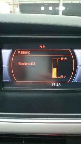 奥迪a4报p045600故障码维修方法？奥迪a4l故障码油箱-图3