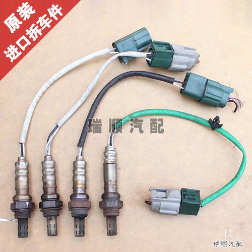 尼桑颐达p0420故障解决方法？日产颐达前氧传感器故障-图3