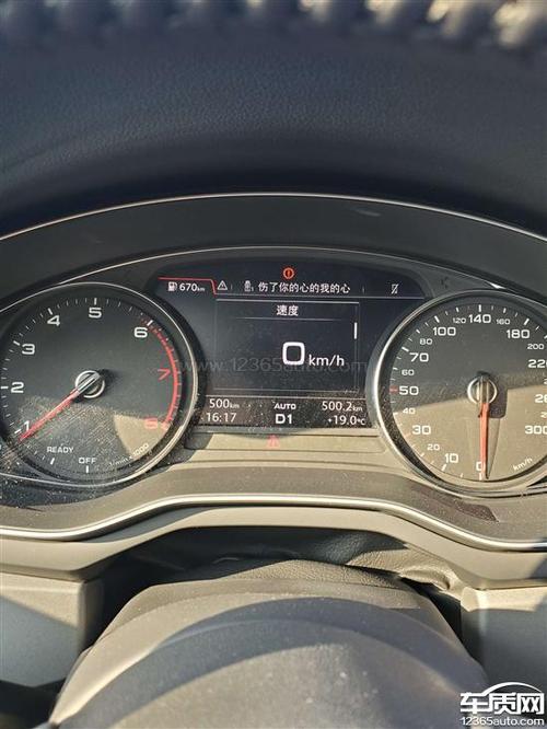 奥迪cvt变速箱报控制单元损坏?奥迪车显示变速箱故障拨不出挡-图3 奥迪cvt变速箱报控制单元损坏?奥迪车显示变速箱故障拨不出挡-图3