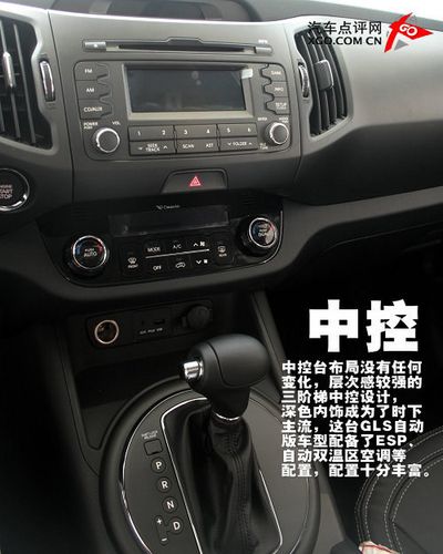 起亚智跑副驾驶暖风不热怎么回事？起亚智跑空调不提速什么故障-图2
