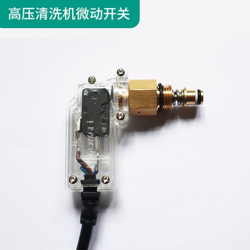 高压清洗机自动启停故障？高7自动启停故障报警-图4