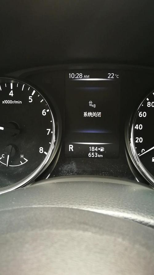 19奇骏启停系统错误怎么回事？奇骏自动启停故障报警-图3