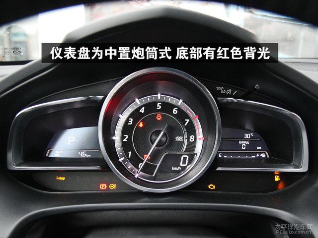 一汽广汽东风的区别?中国马自达 故障码 C1953-图4 一汽广汽东风的区别?中国马自达 故障码 C1953-图4