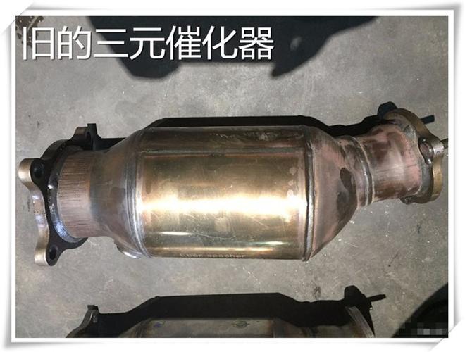 三元催化老化了,不换情况下怎么消故障灯？多次清洗三元后故障灯还是消不掉-图4