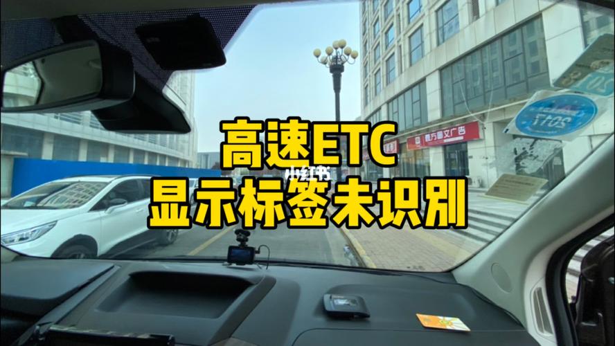 etc的电控系统故障检查顺序?汽车电控系统的故障-图2 etc的电控系统故障检查顺序?汽车电控系统的故障-图2