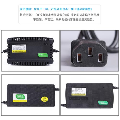速派奇四轮电动车充电跳闸解决方法？速派奇充电器故障排除手册-图3