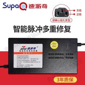 速派奇四轮电动车充电跳闸解决方法？速派奇充电器故障排除手册-图4
