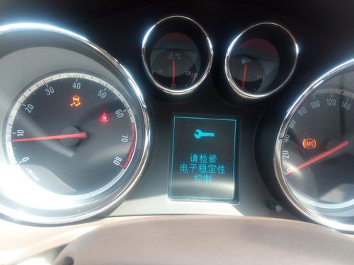 别克君威仪表灯tc是什么意思?君威故障灯t c是什么意思-图3 别克君威仪表灯tc是什么意思?君威故障灯t c是什么意思-图3