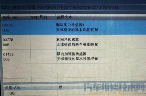 abs泄压故障和解决方法?abs系统故障检修前的常规检查-图3 abs泄压故障和解决方法?abs系统故障检修前的常规检查-图3