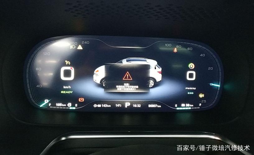 2023款奔驰eqa电机故障多吗?奇瑞eq新能源汽车结构故障案例-图4 2023款奔驰eqa电机故障多吗?奇瑞eq新能源汽车结构故障案例-图4