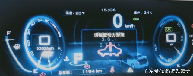 2023款奔驰eqa电机故障多吗?奇瑞eq新能源汽车结构故障案例-图3 2023款奔驰eqa电机故障多吗?奇瑞eq新能源汽车结构故障案例-图3