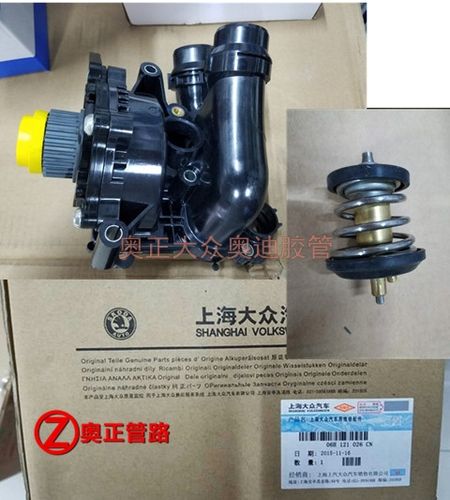 迈腾节温器熄火咔咔响？节温器故障 噪音-图3