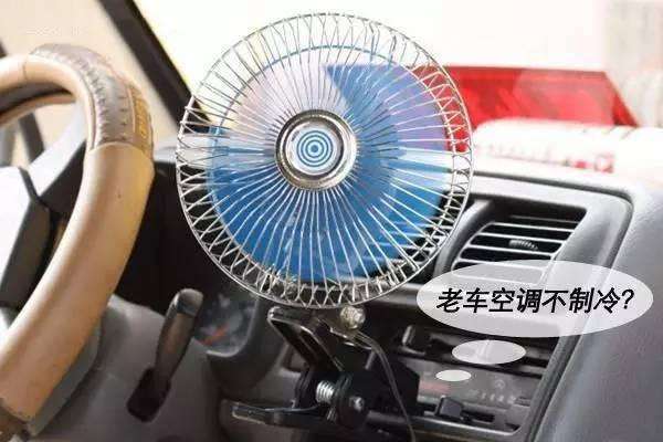 车子空调不制冷在质保范围内吗?新车空调故障怎么索赔-图3 车子空调不制冷在质保范围内吗?新车空调故障怎么索赔-图3