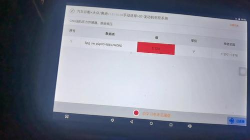 奔驰p2138故障码怎么处理?p2138故障码解决通用汽车-图2 奔驰p2138故障码怎么处理?p2138故障码解决通用汽车-图2