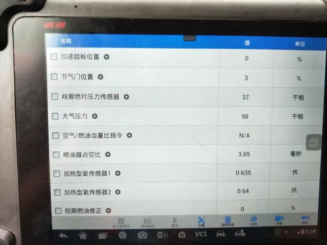 奔驰p2138故障码怎么处理?p2138故障码解决通用汽车-图3 奔驰p2138故障码怎么处理?p2138故障码解决通用汽车-图3