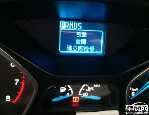 13年18福克斯无法启动?13款福克斯显示引擎故障无法启动-图3 13年18福克斯无法启动?13款福克斯显示引擎故障无法启动-图3