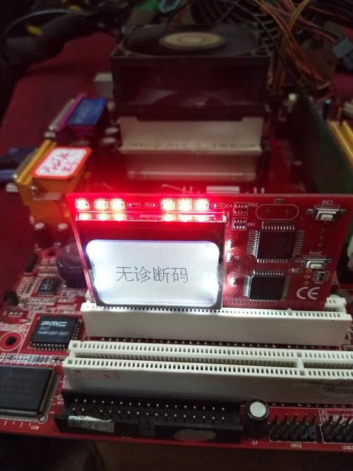显示器不亮，主板诊断卡显示04？汽车故障码0411-图4