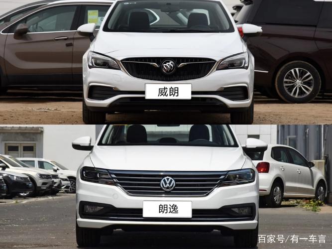 朗逸与威朗哪个值得购买?朗逸和威朗哪个故障率-图2 朗逸与威朗哪个值得购买?朗逸和威朗哪个故障率-图2
