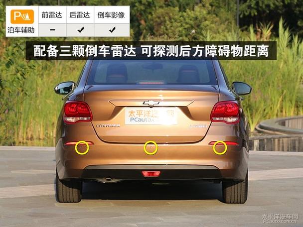 倒车雷达喷漆后一直响?北京现代倒车雷达故障案例-图4 倒车雷达喷漆后一直响?北京现代倒车雷达故障案例-图4
