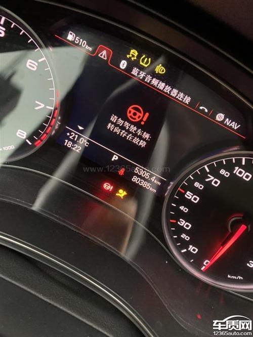 奥迪a6报p11b400是怎么回事?奥迪6l 故障码0411-图2 奥迪a6报p11b400是怎么回事?奥迪6l 故障码0411-图2
