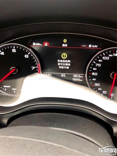 奥迪a6报p11b400是怎么回事?奥迪6l 故障码0411-图4 奥迪a6报p11b400是怎么回事?奥迪6l 故障码0411-图4