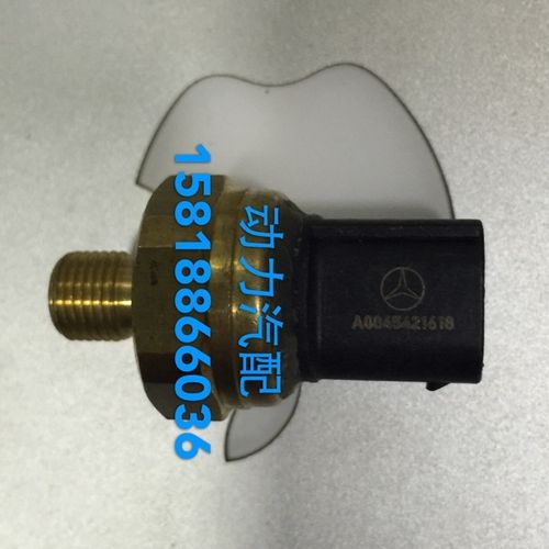 奔驰空调制冷剂压力过低?奔驰制冷剂压力传感器故障码-图2 奔驰空调制冷剂压力过低?奔驰制冷剂压力传感器故障码-图2