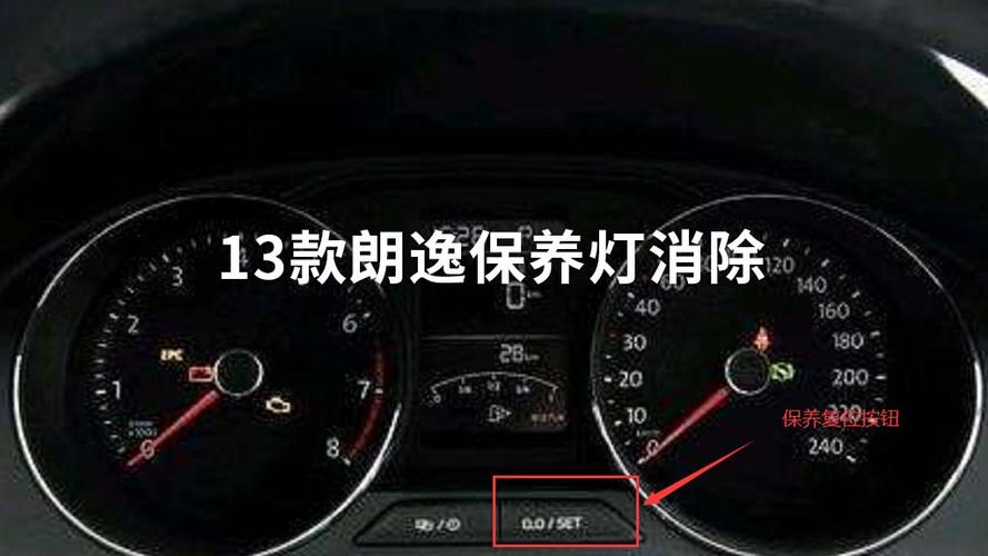 大众朗逸EPC指示灯亮为何？13朗逸epc故障灯亮 如何维修-图4