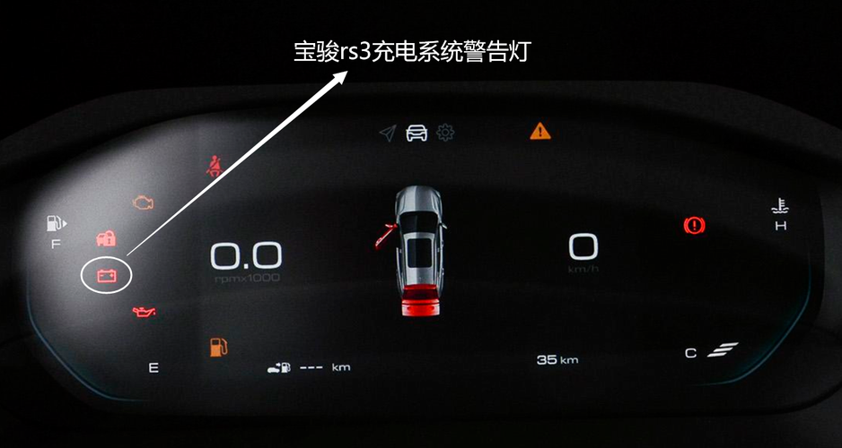宝骏故障灯能自己消除吗?宝骏车故障灯亮了怎么回事-图2 宝骏故障灯能自己消除吗?宝骏车故障灯亮了怎么回事-图2