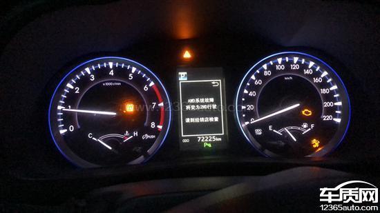 汉兰达启动功能故障?11款汉兰达故障-图4 汉兰达启动功能故障?11款汉兰达故障-图4