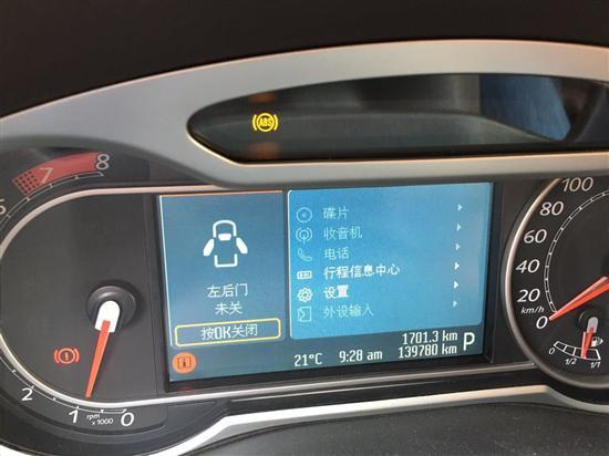 蒙迪欧致胜abs右前轮故障？蒙迪欧致胜左前轮abs故障-图2