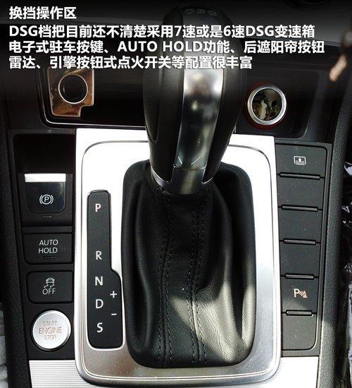 大众档位闪烁挂挡不走重启就好了?迈腾挂挡不走还包故障码-图3 大众档位闪烁挂挡不走重启就好了?迈腾挂挡不走还包故障码-图3