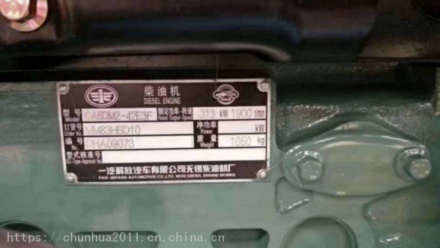 锡柴350国四发动机亮故障灯是怎么回事?锡柴发动机排放故障灯亮的原因-图3 锡柴350国四发动机亮故障灯是怎么回事?锡柴发动机排放故障灯亮的原因-图3