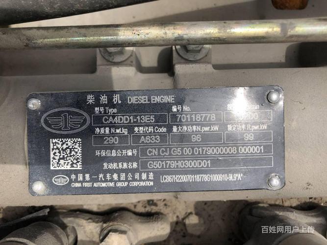 锡柴350国四发动机亮故障灯是怎么回事?锡柴发动机排放故障灯亮的原因-图4 锡柴350国四发动机亮故障灯是怎么回事?锡柴发动机排放故障灯亮的原因-图4