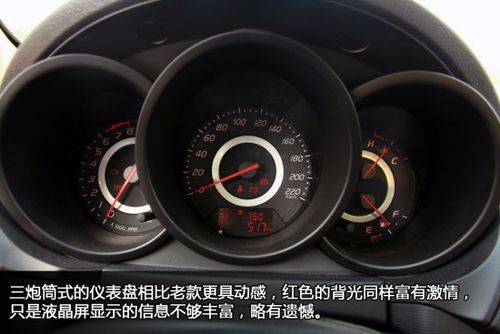 奇瑞A3仪表盘上的电子助力转向故障灯亮起来了?奇瑞a3两厢故障灯全亮-图4 奇瑞A3仪表盘上的电子助力转向故障灯亮起来了?奇瑞a3两厢故障灯全亮-图4