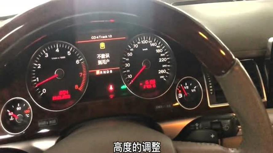 奥迪a8空气悬挂升高不了,什么原因?a8空气悬挂 系统故障 34-图2 奥迪a8空气悬挂升高不了,什么原因?a8空气悬挂 系统故障 34-图2