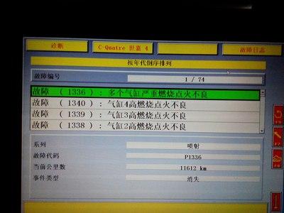 天籁p0340故障码解决方法尼桑天籁故障码p0340电路组1-图3 天籁p0340故障码解决方法尼桑天籁故障码p0340电路组1-图3