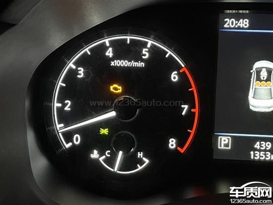 尼桑u1051故障码怎么解决？郑州日产故障维修-图2