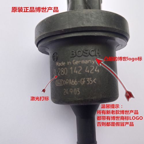 福特致胜23碳罐电磁阀坏了有啥表现?碳罐电磁阀坏会出故障码吗-图4 福特致胜23碳罐电磁阀坏了有啥表现?碳罐电磁阀坏会出故障码吗-图4
