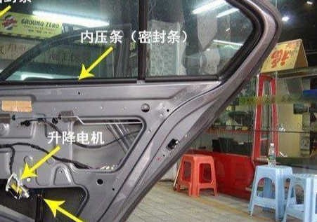 车窗一侧玻璃不能升降怎么解决？左前车窗故障原因-图2