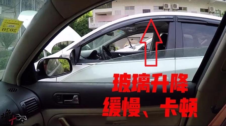 车窗一侧玻璃不能升降怎么解决？左前车窗故障原因-图3